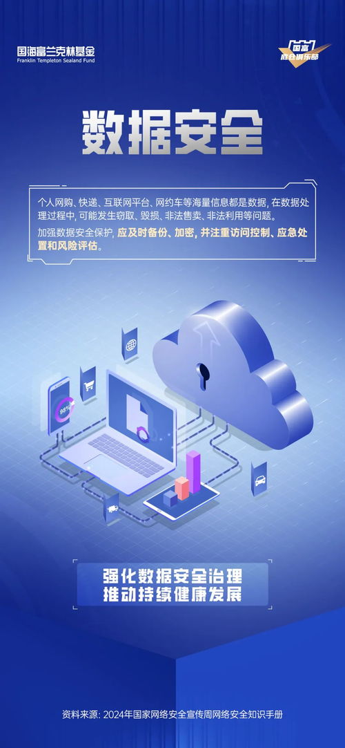 國家網絡安全宣傳周｜速速收藏 超實用的網絡與信息安全軟件開發(fā)指南